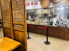 -金鼎轩(阜成门店)