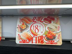-友壹町寿司(佛山新DNA店)