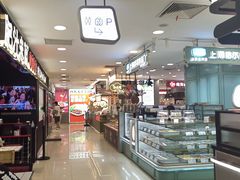 -巴黎春天(浦建店)