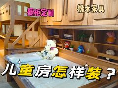 -香江家居品牌工厂批发城