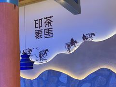-老牌坊云南鱼豆花火锅(哈西万达店)