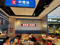 -克茗冰室(光明N次方公园店)