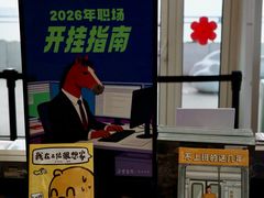 -朵云书院(滴水湖店)