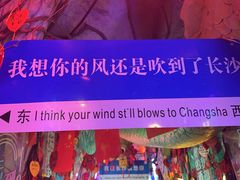 -7mall美食潮地标