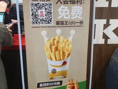-汉堡王(龙德广场店)