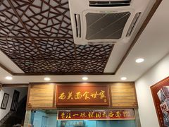 -恩宁刘福记(东华东路店)