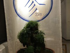 -之参餐厅(前门大街店)