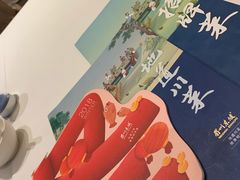 -眉州东坡(国贸店)