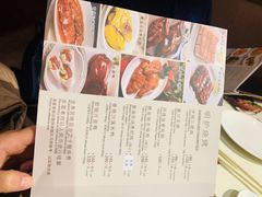 -利苑酒家(金宝店)