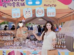 -余姚五彩城