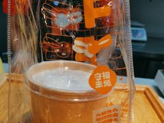 -今今转转自助小火锅(天祥广场店)