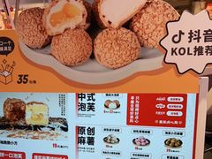 -墨茉点心局(梅溪湖新天地一店)
