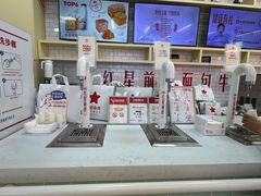 -红星前进面包牛奶公司(五道口购物中心店)