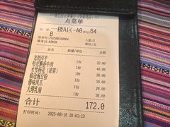 -香巴拉云南餐厅(华莱坞店)