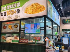 -阿金大白·上海菜馆(新天地店)