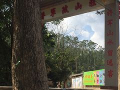 -将军陂美食山庄·瓦缸炭烧鸡
