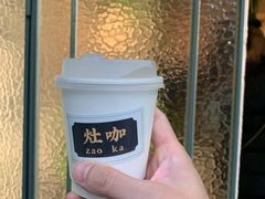 -灶咖KITCHEN