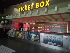 -SFC上影影城(临平店)