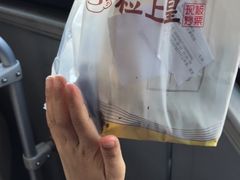 -粒上皇(崇文门店)