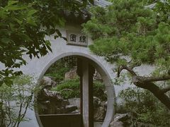 -耦园
