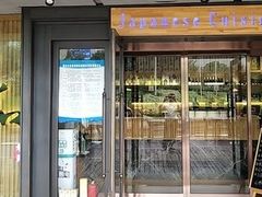 门面-悦和餐厅(CBD玉米楼店)