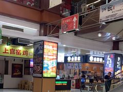 -浦东食品城(华诚大厦店)