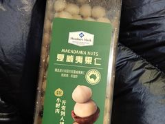 -山姆会员商店(杨桥西路店)