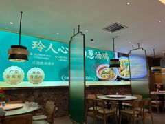 -玲珑·新粤菜(安华汇店)