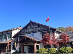 -千岛湖城中湖游船码头