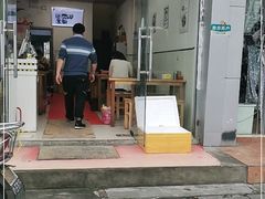 门面-大叔家福鼎小吃(十全街店)