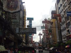 -唐人街(耀华力路)