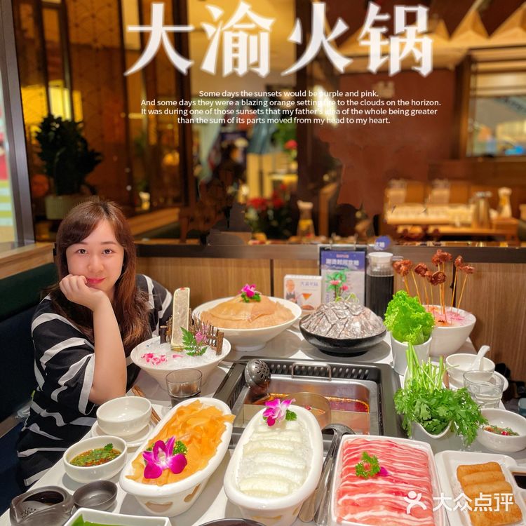 大渝火锅｜首店正式开到广州啦