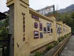 -四川省成都市彭州市白鹿镇