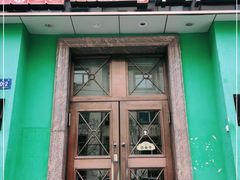 门面-老昌春饼(大直街店)