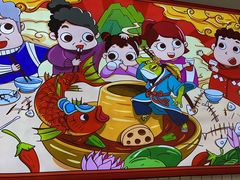 -蛙一刀·麻椒鱼火锅(金仙桥店)