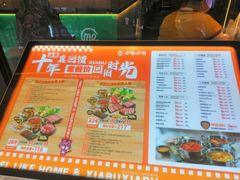 -呷哺呷哺(松北万象汇店)