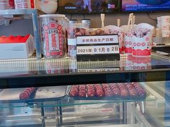 -喜识·冰糖葫芦·炒酸奶(西美花街店)
