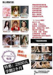 -唯美美甲美睫美肤中心