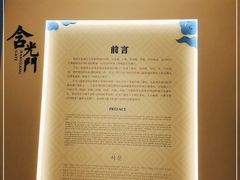 -西安唐皇城墙含光门遗址博物馆
