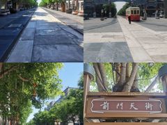 -北京前门大栅栏