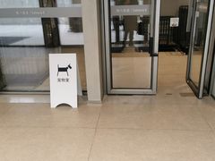 -阿那亚第六食堂(文创街区店)