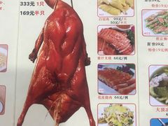 -长润·濑尿烧鹅