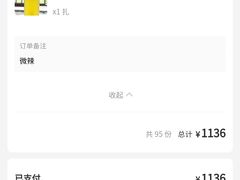 -冰城小镇音乐串吧·聚会餐厅(百子湾店)