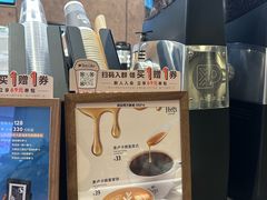 -Peet's 皮爷咖啡(深圳湾万象城店)