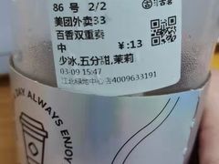-古茗(江北万达金街店)