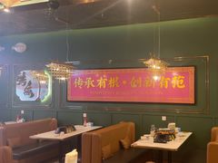 -锦尚阁烤鱼(望京新荟城店)