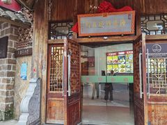 -海坛特色小吃·只做平潭特色菜(平潭店)