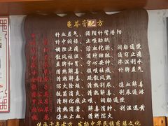 -梧州双钱龟苓膏(老街店)