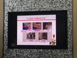 -baby bella小贝拉母婴护理中心(珠海希尔顿店)