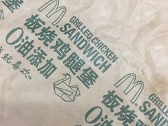 -麦当劳(合肥之心城店)